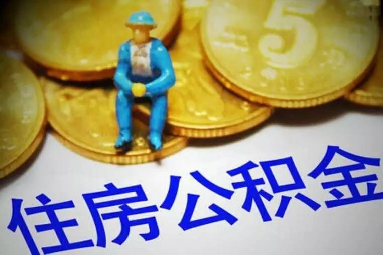 成都成华区私人资金. 私人资金来源. 私人资金投资